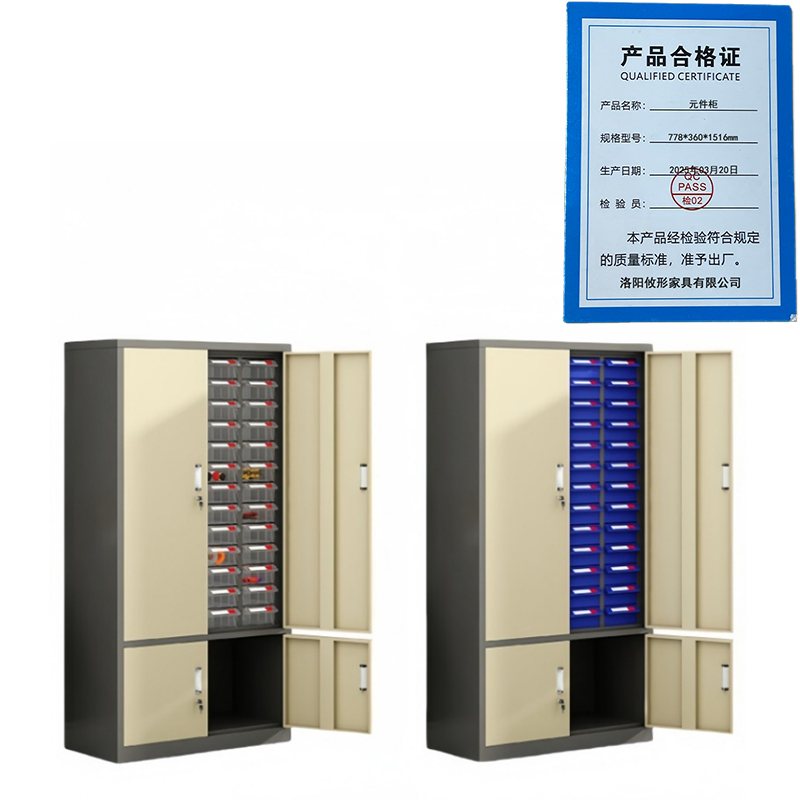 攸形元件柜778*360*1516mm台高清大图