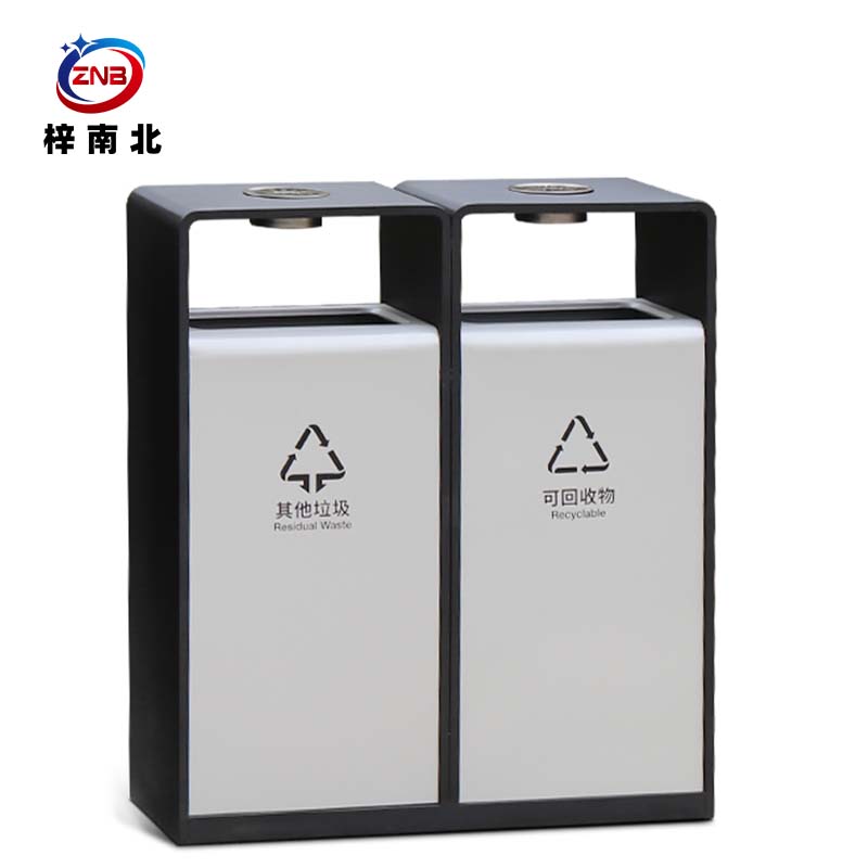 梓南北 户外分类垃圾桶 ZN/T05 台高清大图