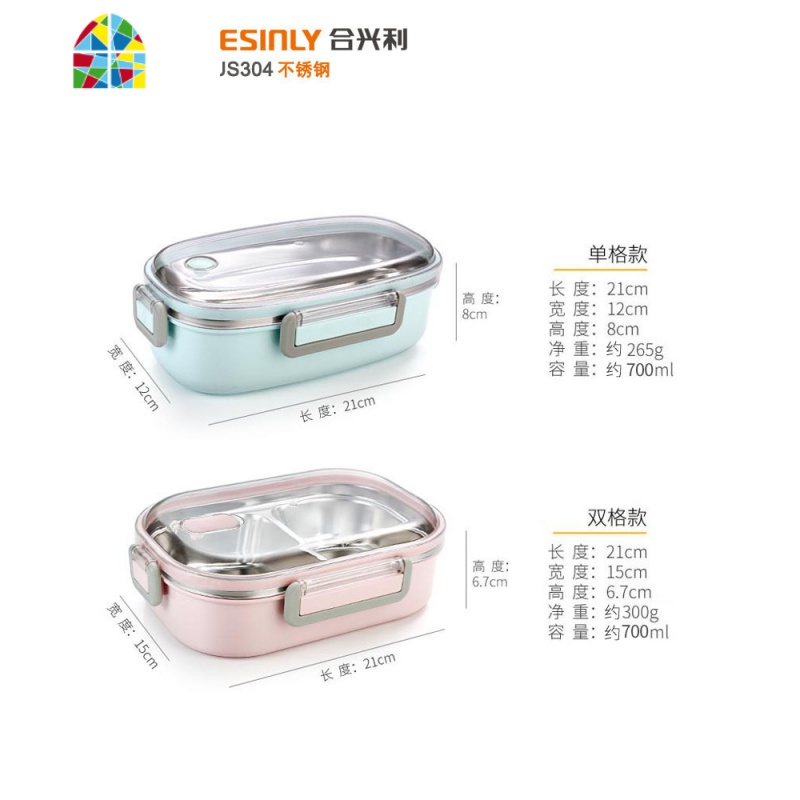 304不锈钢饭盒便当盒保温便携分隔型学生食堂上班族带饭带盖餐盒 FENGHOU 双格/蓝色1个高清大图