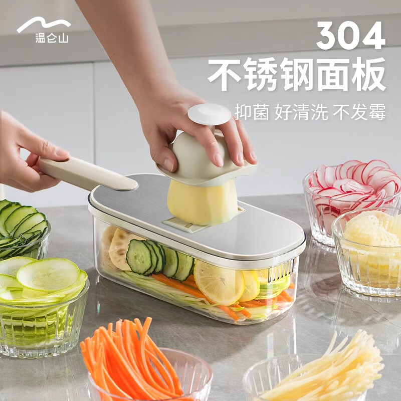 Velosan温仑山多功能切菜器AA406高清大图