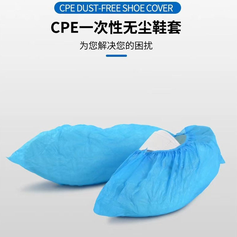 一次性无纺布均码鞋套100只