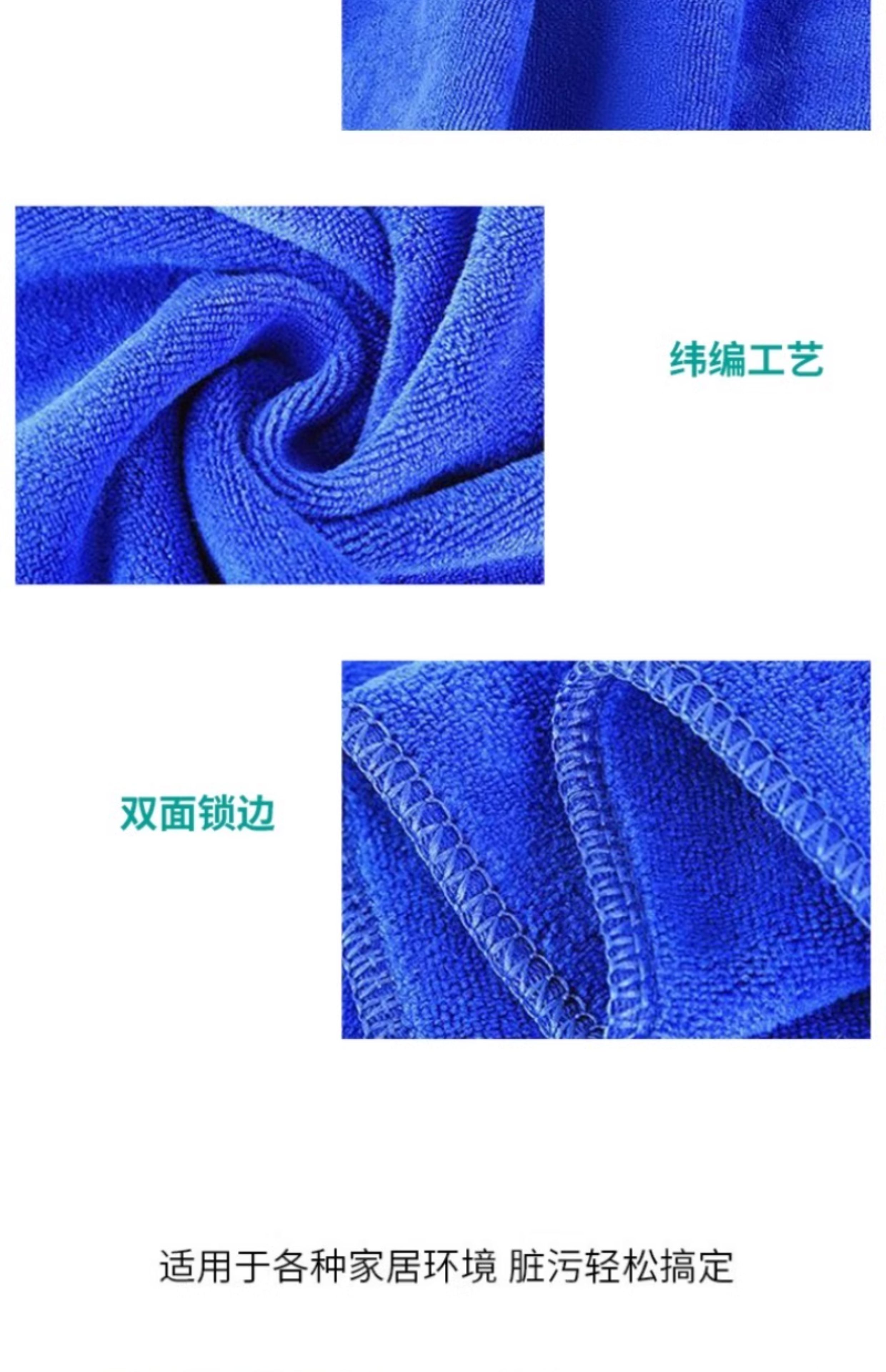 奥赛孚 ASF-3070MB 30*70cm 抹布 1.00 块/条 (计价单位:条) 蓝色高清大图