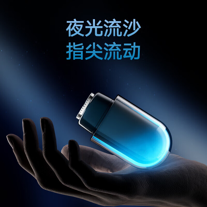 ApiYoo艾优 智能剃须刀TS-1个性款 男士便携款双头剃须刀(单位:件)高清大图