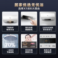 [美的智能家电]80L家用电热水器F8022-X1(S)(数显)3300W速热 双重抑菌 搪瓷内胆 长效免换镁棒