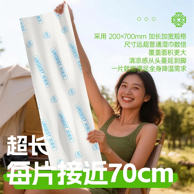 优洁士冰感毛巾20cm*70cm高清大图