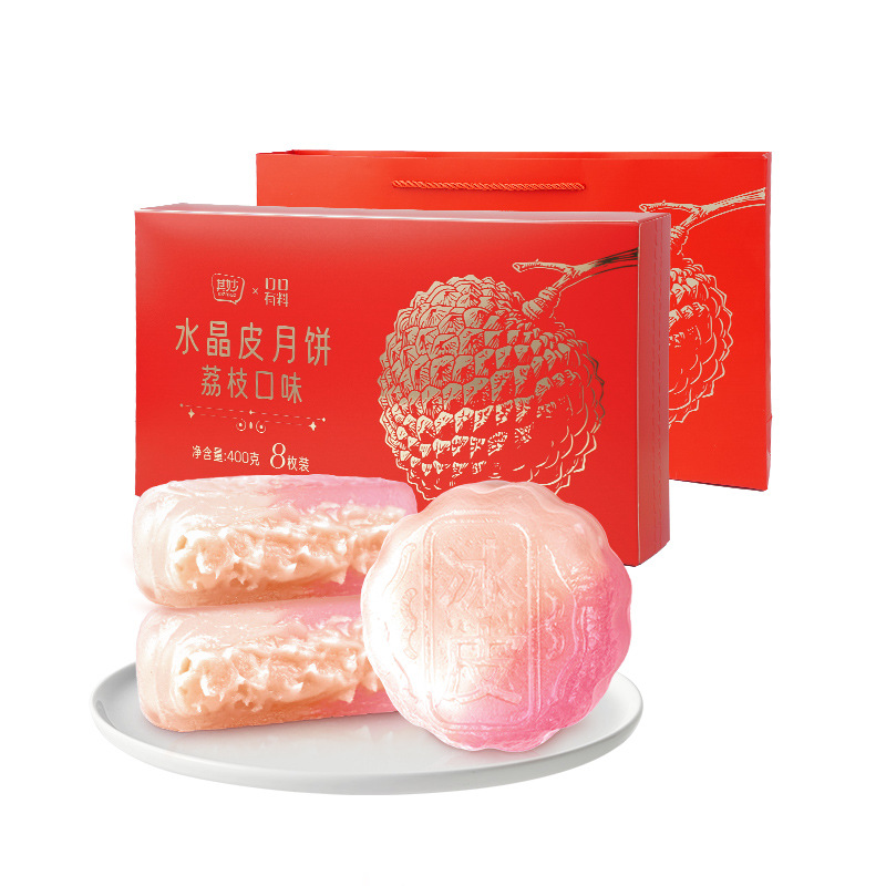 [共8枚]荔枝味水晶皮月饼400g礼盒 广式月饼即食免煮冰皮奶黄流心月饼中秋节果肉冰皮水晶月饼送礼高清大图