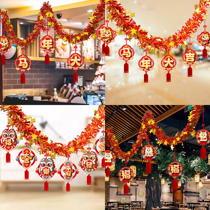 2026马年过年装饰拉花挂件高清大图