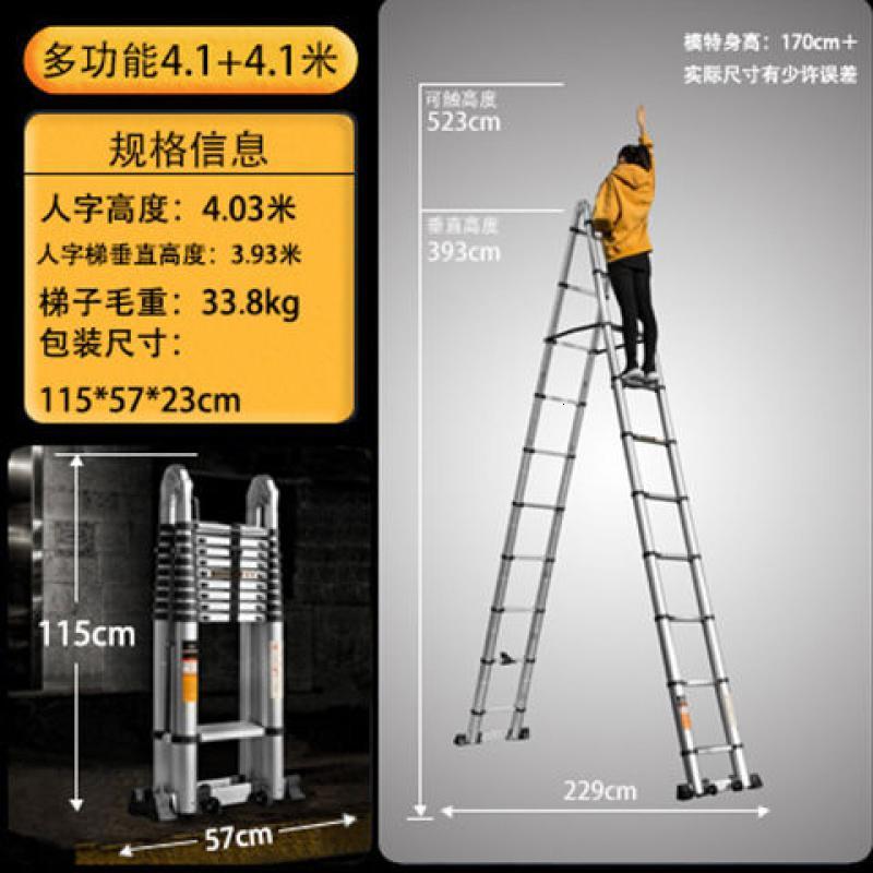 加厚铝合金升降伸缩梯人字折叠梯家用多功能工程竹楼梯