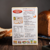 百钻 烘焙原料 安琪酵母奶白面包预拌粉350克*4盒+高活性干酵母5g*4袋