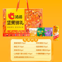 洽洽(chacheer) 锦礼 坚果礼(盒)1.4kg
