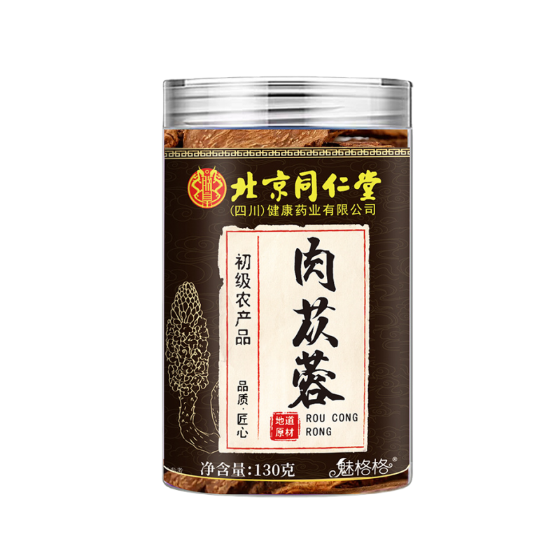 TRT 北京同仁堂油肉苁蓉新疆非野生内蒙古阿拉善整根中药材泡酒泡水泡茶官方旗舰店高清大图