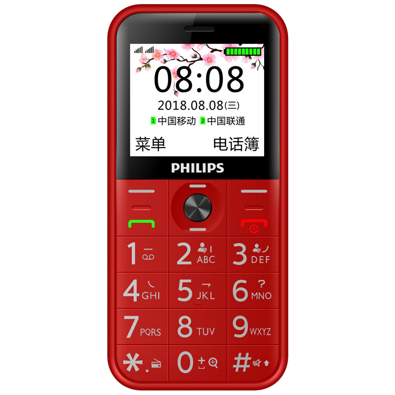 飞利浦(Philips) E163K移动版功能机 直板老人手机双卡双待横屏老年机大字大声大按键长待机（炫酷红）