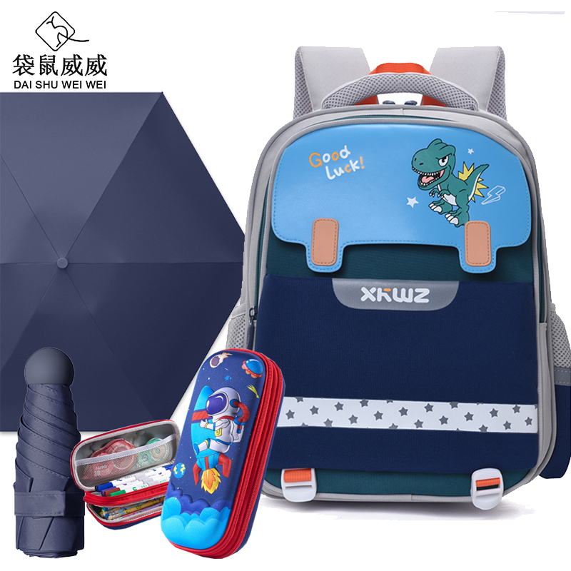 袋鼠威威 学生书包 送雨伞和双层卡通文具盒 XFH2323-1高清大图
