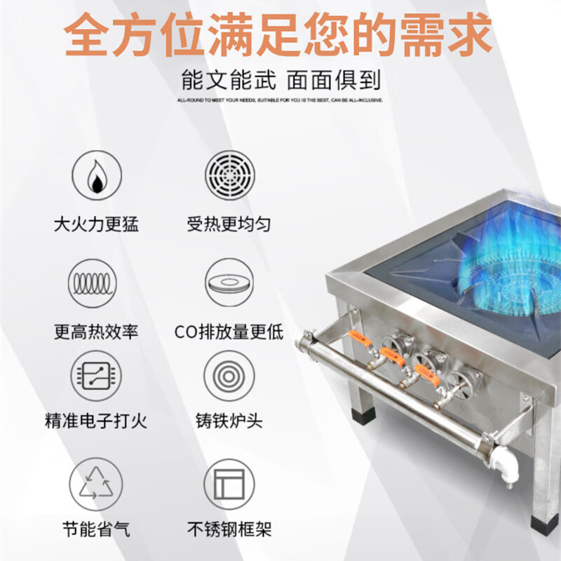 科能芯 韩式低汤灶炉 单眼三环天然气熄火保护焊接款60*60(+13)*40cm 单位/台