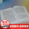 正版新书 词汇学新发展研究 邬菊艳、王文斌 清华大学出版社 大学英语;语言学