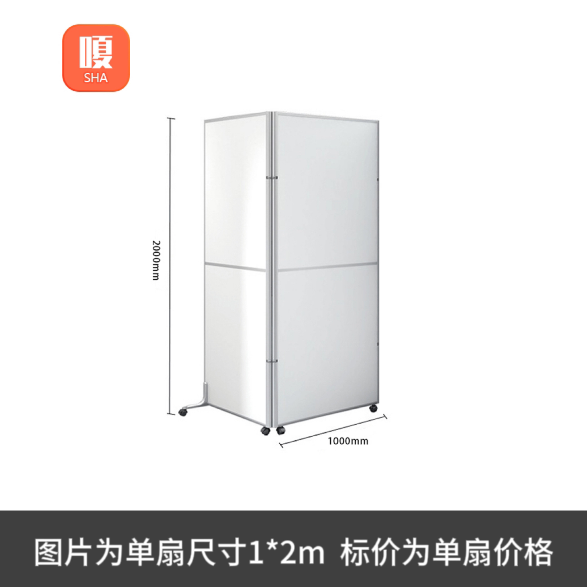 嗄屏风2m扇高清大图