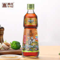 燕庄 芝麻香油500ml*2 瓶装 调味品调味料 麻油香油芝麻油月子油 佐料凉拌 浓香四溢