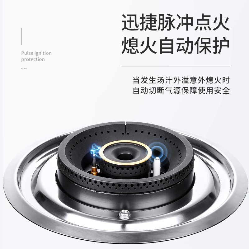 喜儿(xier) (天然气XGD02T煤气灶单灶家用单个燃气灶天然气液化气灶嵌入式台猛火炉具(不提供安装)