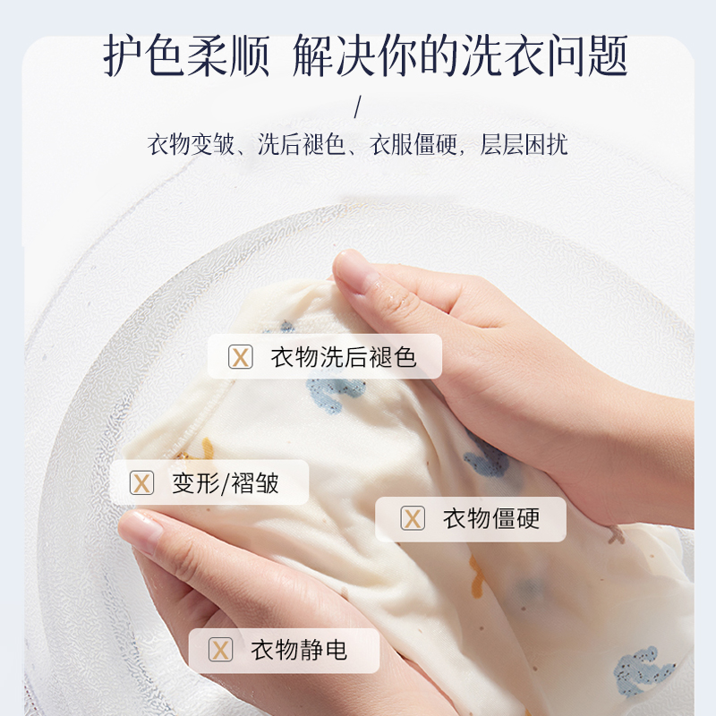 Numbudh南堡护色柔顺洗衣液3kg+南堡Numbudh免洗便捷去渍剂100ml(重油渍克星)+礼品袋高清大图