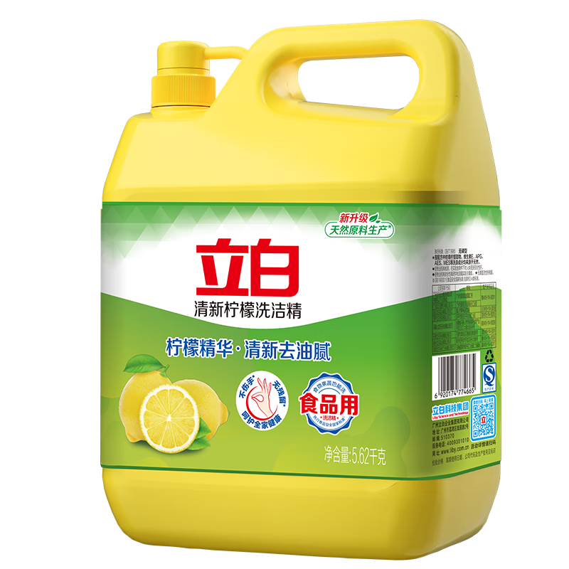 立白 柠檬洗洁精 5.62kg 大桶装高清大图