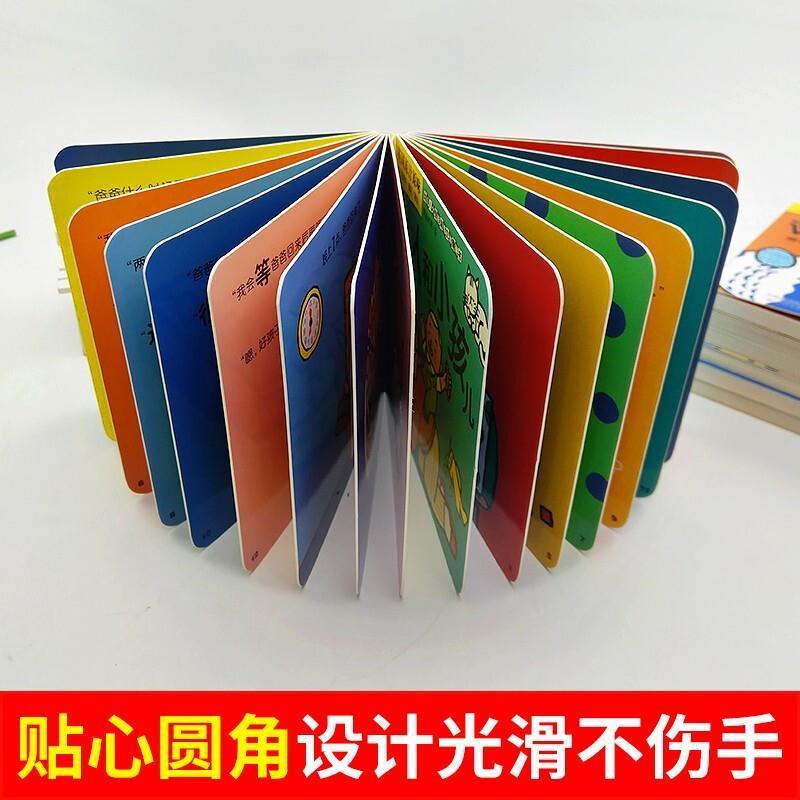 [英国引进]8册幼儿八大智能训练3d立体翻翻书启蒙早教奇妙洞洞 八大智能8册