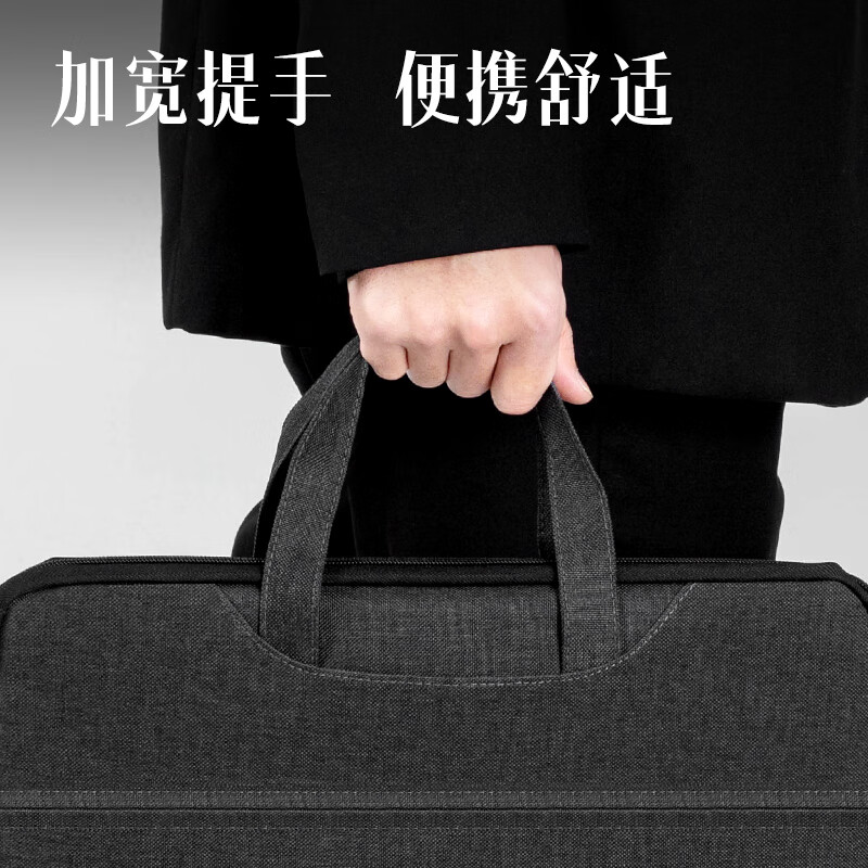 得力 会议包/事务包/文件包/商务拉链袋电脑公文包 便携大容量 5590黑色 批量可定制高清大图