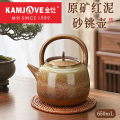 金灶G-225E红泥砂铫壶2025新款煮茶壶炭火潮汕茶壶煮泡茶套装家用