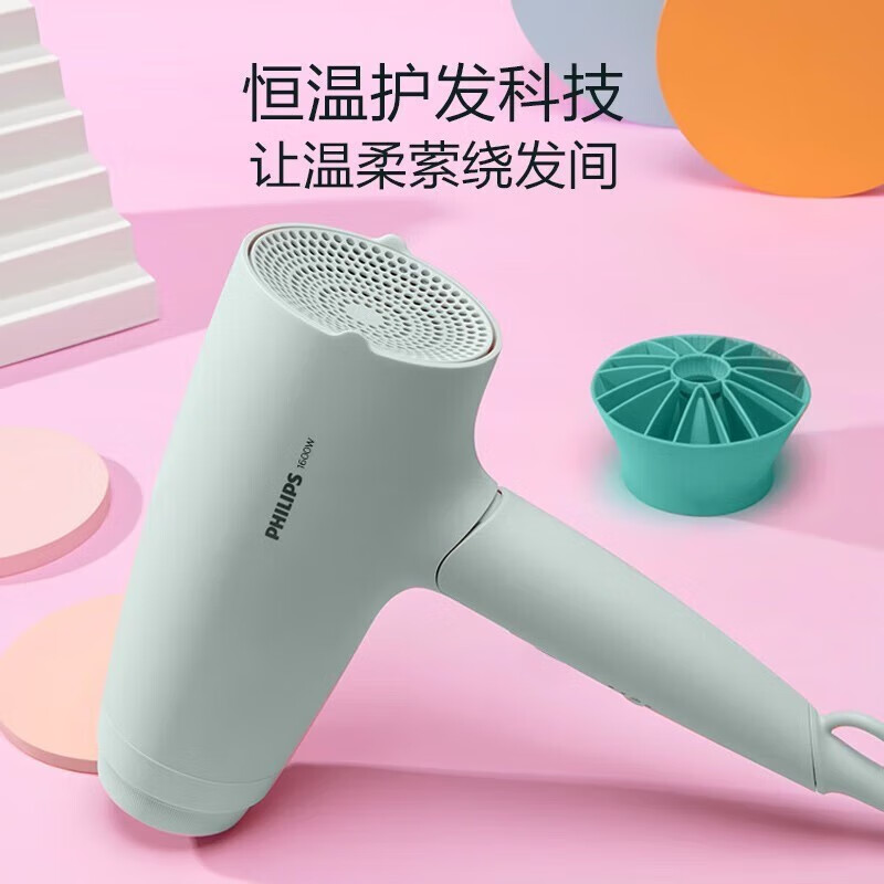 飞利浦(PHILIPS)电吹风机BHD316-05家用大功率恒温速干负离子护发发廊沙龙专业级吹风筒礼物负离子高清大图