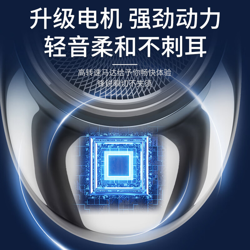 巴赫约翰 SD02电动剃须刀男士迷你便携刮胡刀车载小型防水递剃胡须刀生日礼物送父亲男朋友老公经典黑[一个刀头]高清大图