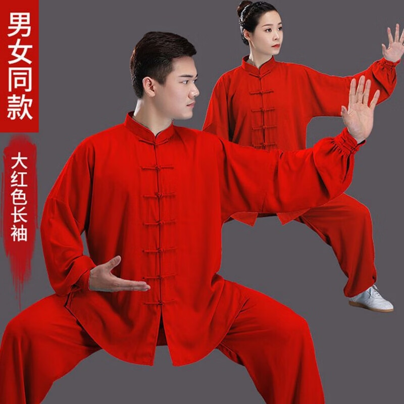 Tduo太极服 AD 套 大红色 M
