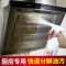 油烟机清洁剂厨房强力去油污喷雾泡沫强效重油清洗剂多功能柠檬味 [泡沫型升级]去重油污1瓶+1个喷头