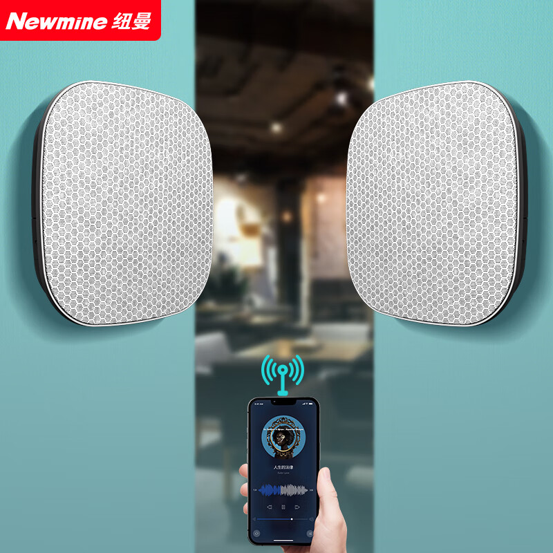 纽曼蓝牙音箱吸顶喇叭S1蓝牙版 一拖三 无线吸顶音响立体声吊顶天花板公共广播喇叭音箱卧室客厅餐厅店面商用高清大图