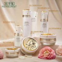 佰草集御五行焕肌乳液50ml 正品修护肌肤保湿润肤乳保湿乳护肤品