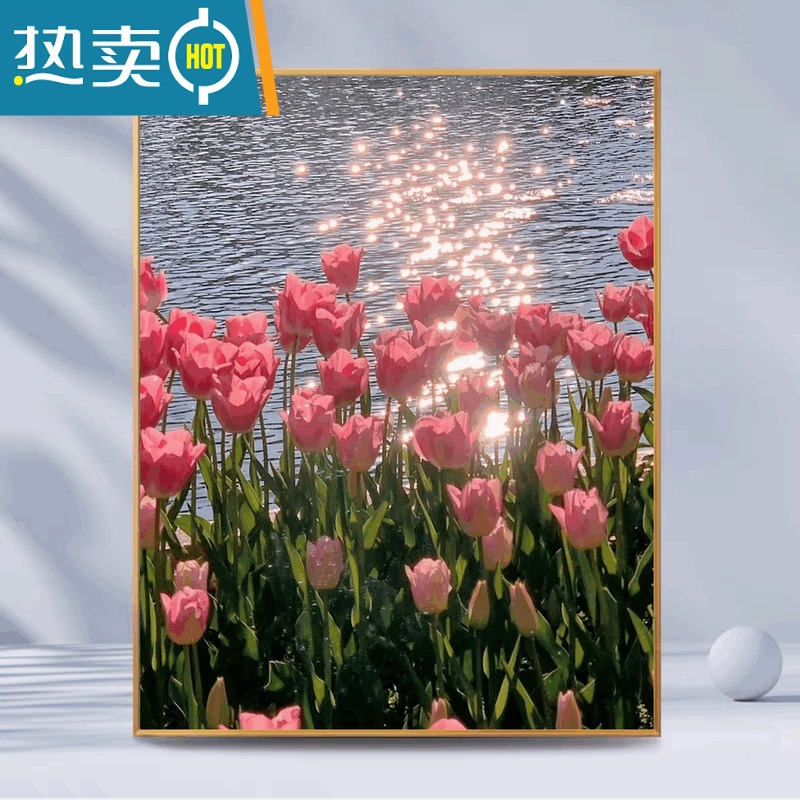 敬平郁金香花朵数字油画diy风景填充油彩ins田园手工填色装饰挂画装饰画高清大图
