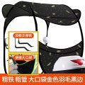 雅迪爱玛绿源新日车型通用电动车雨棚篷新款电瓶自行车遮阳伞挡风罩摩托车棚加厚挡防风防雨 【新大圆顶黑边】金色羽毛+口袋+粗铁+粗管