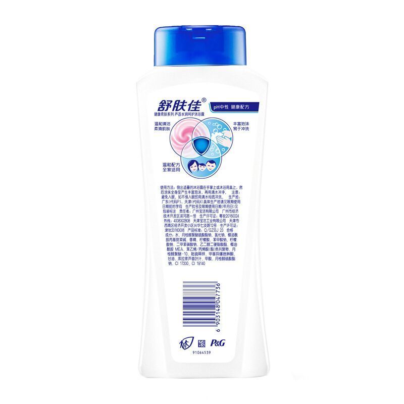 舒肤佳 芦荟水润呵护沐浴露 400ml（瓶）