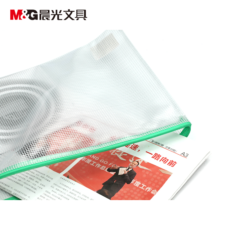 晨光 办公用品套餐 E841