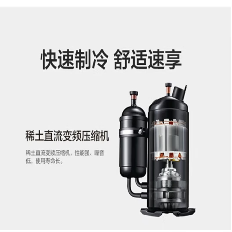 美的智能变频空调KFR-35GW/01BBP13 健康自清洁强劲制冷制热省电节能静音设计高清大图