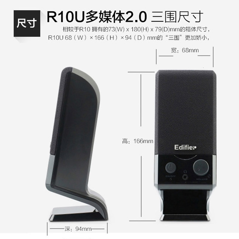 興印XINGYIN-R10U音响电脑台式音箱家用重低音客厅小音响耳麦 适用于Edifier/漫步者