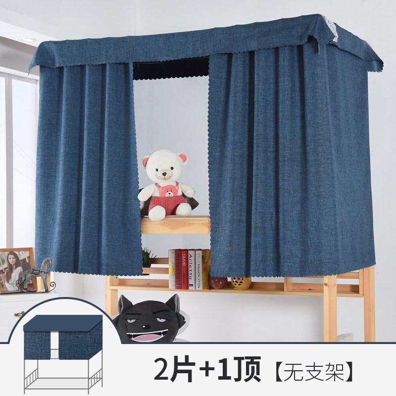 家柏饰(CORATED)学生宿舍床帘下铺女物理加厚强遮光床幔上铺帘子大学寝室简约帘布 藏青素麻（2片+1顶） 1.2m（4英尺）床