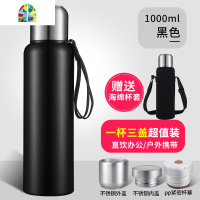 封后304全钢大容量保温杯男女便携水杯车载泡茶杯大号户外水壶1500ml FENGH 黑色1000ml送pp内盖送杯刷+