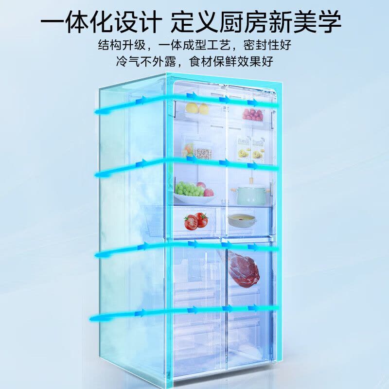 美的(Midea)60cm501十字四开门一级变频风冷无霜智能家用大容量电冰箱BCD-501WSPM(Q)炭灰-浮光国补图片