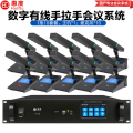 惠度（HuiDu）YX-X8专业有线手拉手会议麦克风工程数字系统视像跟踪桌面方杆会议电容麦方管话筒一拖十