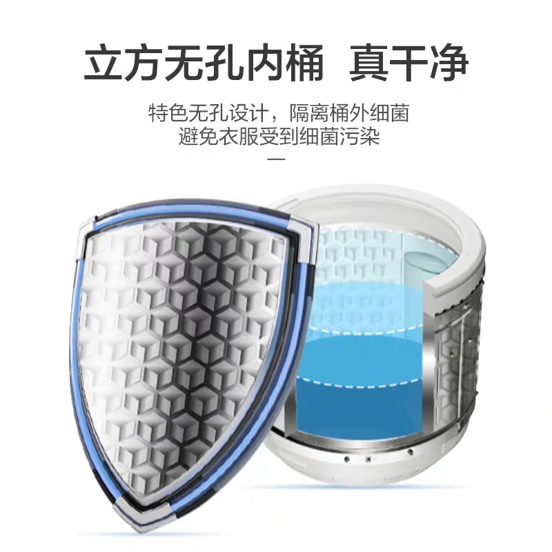 小天鹅(LittleSwan) 10公斤变频 全自动波轮洗衣机 水魔方防缠绕 智能家电 TB100VT818WDCLY