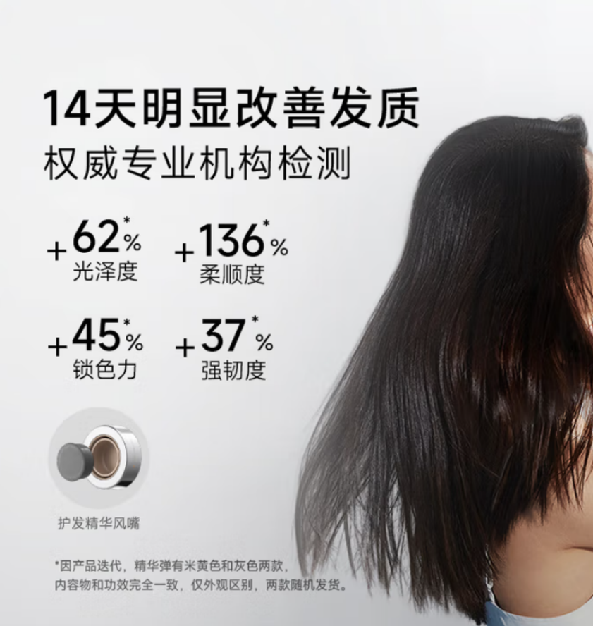 追觅mova 韶光G20Pro高速吹风机家用大功率负离子 冰川银AHD7-SL高清大图