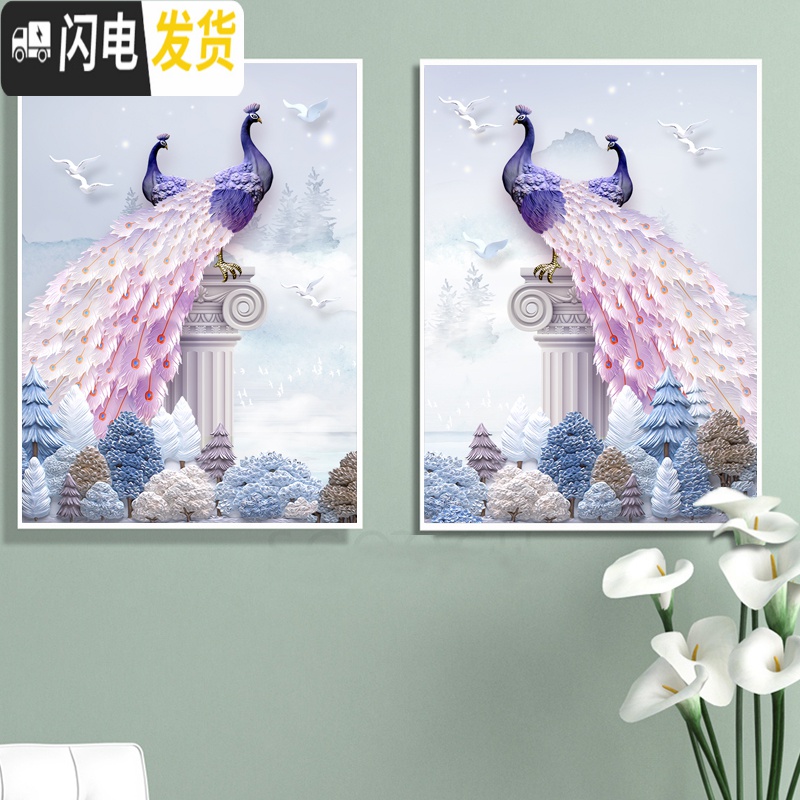 三维工匠5d钻石画十字绣钻石绣2019新款客厅满钻贴钻砖石画三联画简约现代 [版权作品同行必究]高清大图