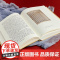 经典通诠 经史子集的文化释读 学术文库 潘文国 六经四部 经史子集 软精装 华东师范大学出版社