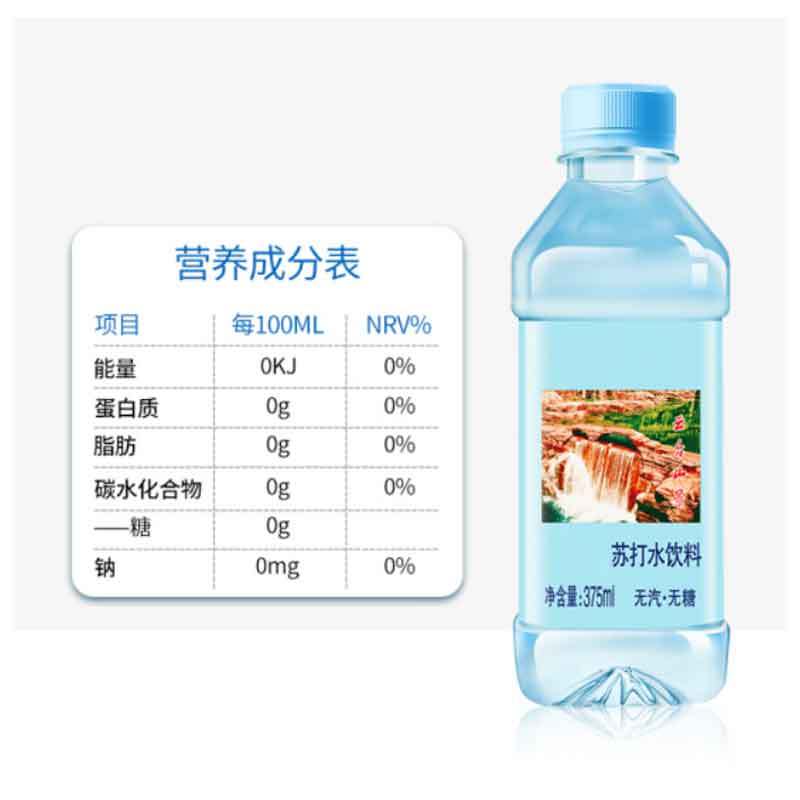 名仁苏打水（整箱装 24瓶/箱）375ml