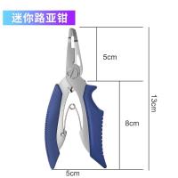 控鱼器带秤控大物取鱼器抓鱼夹子夹鱼钳一体加长套装路亚装备大全 迷你路亚钳