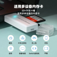 USB3.0读卡器高速多合一SD/TF卡转换器多功能typec单反相机卡U盘内存卡